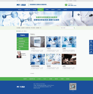 營銷型實驗室系統工程生物科技公司織夢模板(帶手機端)
